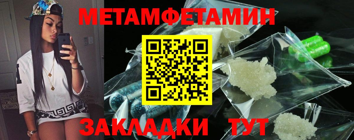 Amphetamine 97% Каменка
