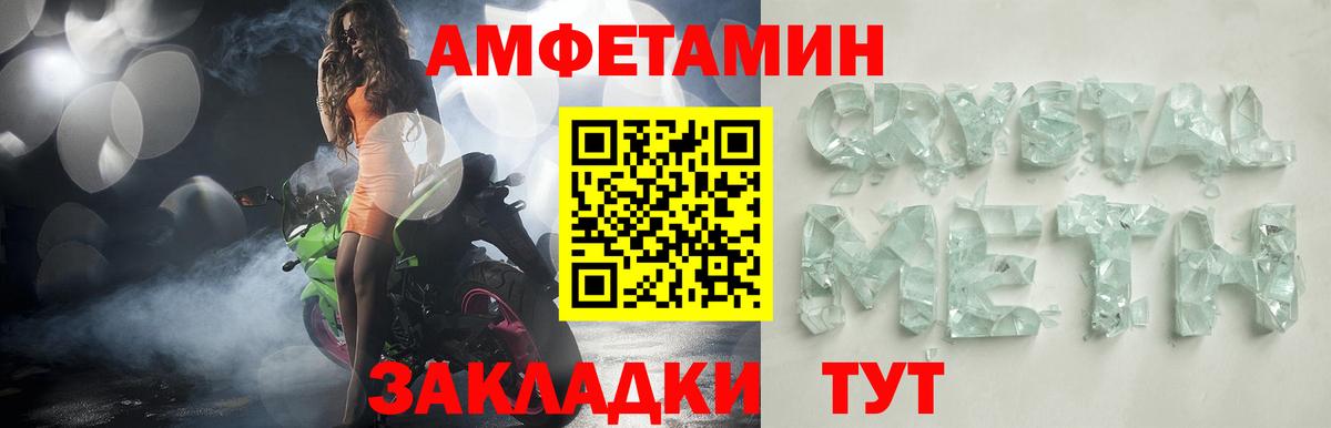 АМФ VHQ  Вход с VPN  Каменка 