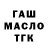 Дистиллят ТГК вейп Daylet Juzdaev