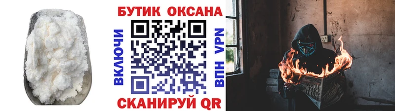 Бутират BDO 33%  Каменка 