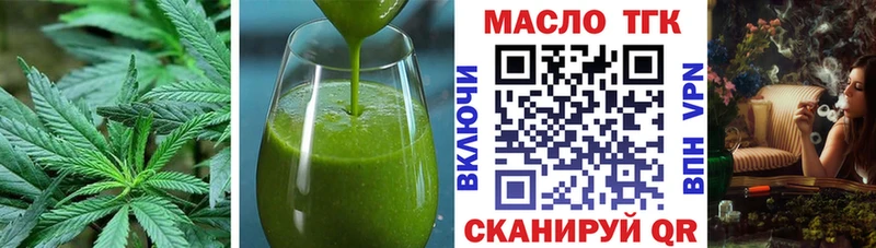 купить закладку  Каменка  Еда ТГК конопля 