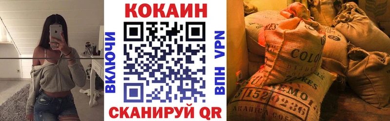 купить закладку  Каменка  КОКАИН Боливия 