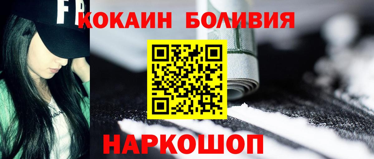 ГАШИШ  Cocaine  Каменка  Мефедрон   Вход с VPN  ГАШИШ  Марихуана  АМФЕТАМИН кристаллы  ЭКСТАЗИ 