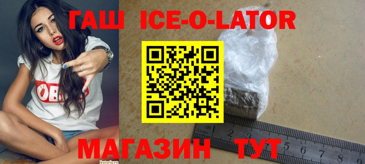 ГАШИШ Premium Каменка