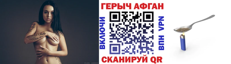 наркошоп  Каменка  Героин VHQ 