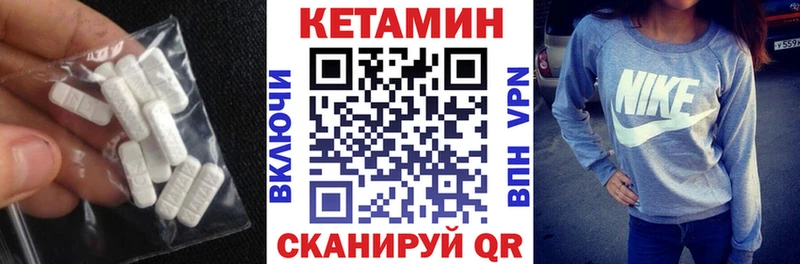 omg сайт  shop как зайти  КЕТАМИН ketamine  Каменка 
