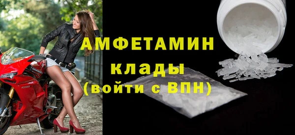 соль курить ск Абдулино