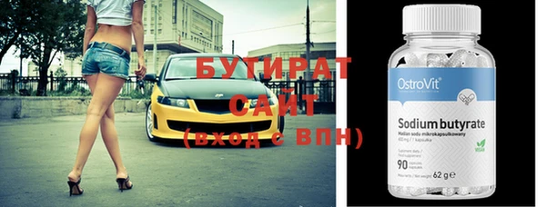 тгк Абаза