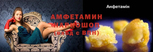 соль курить ск Абдулино