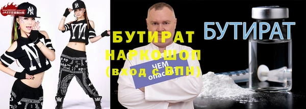 тгк Абаза
