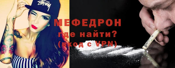 меф Весьегонск