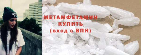 соль курить ск Абдулино