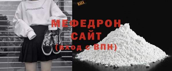 тгк Абаза