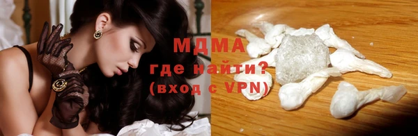 тгк Абаза