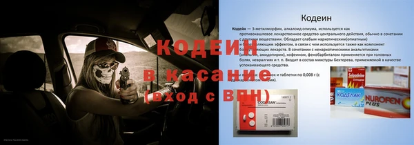 соль курить ск Абдулино