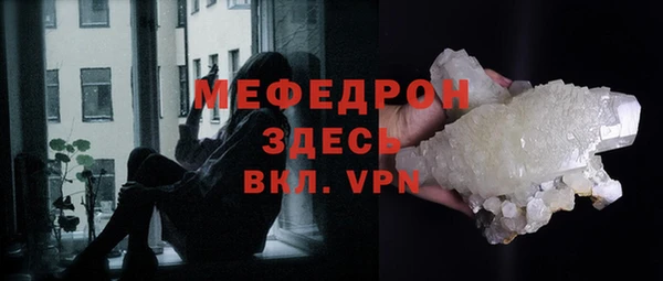 тгк Абаза