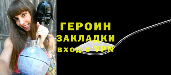 дживик Абинск