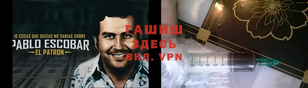 соль курить ск Абдулино