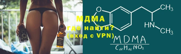 тгк Абаза