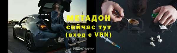 соль курить ск Абдулино