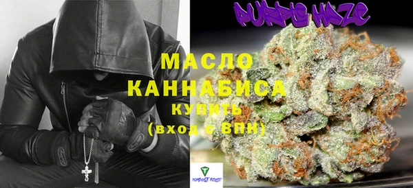 соль курить ск Абдулино