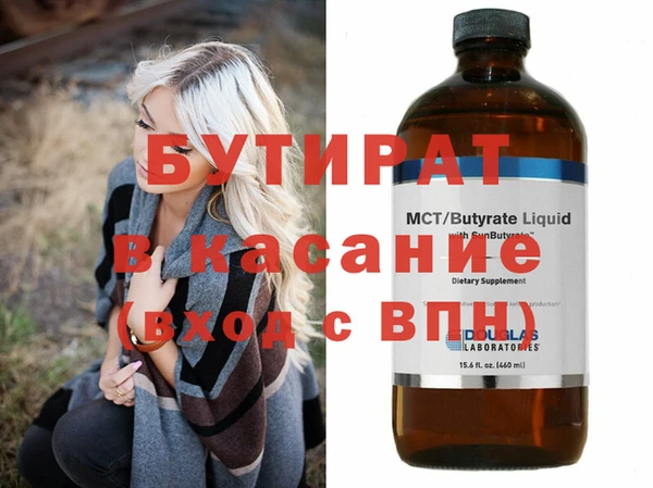дживик Абинск