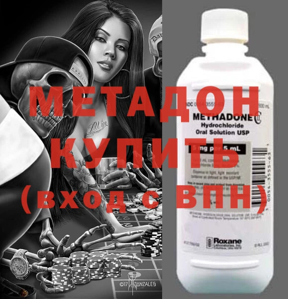 дживик Абинск