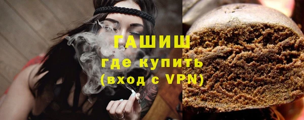 соль курить ск Абдулино