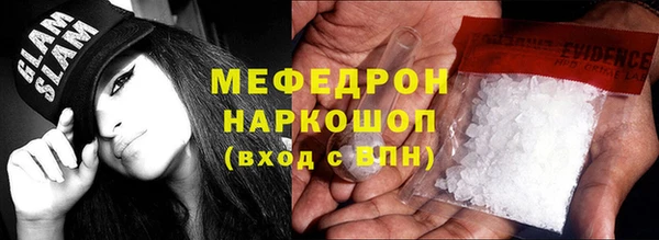 дживик Абинск