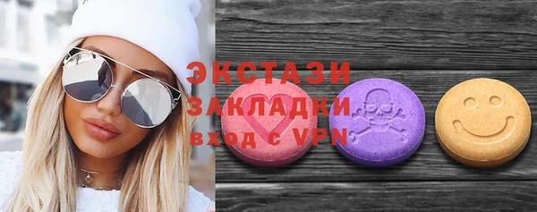 соль курить ск Абдулино