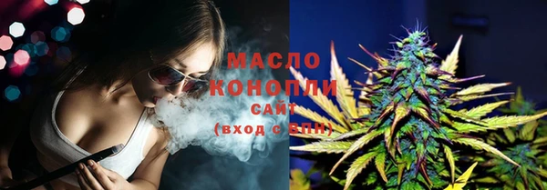соль курить ск Абдулино