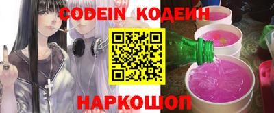 кокаин перу Камышлов