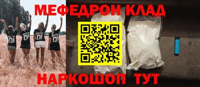 кокаин премиум Канаш