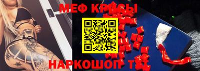 кокаин премиум Канаш