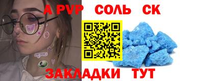 кокаин премиум Канаш