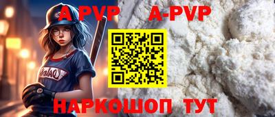 кокаин перу Камышлов