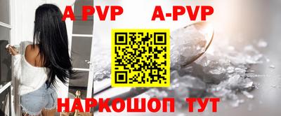 кокаин премиум Канаш