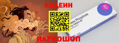 кокаин перу Камышлов