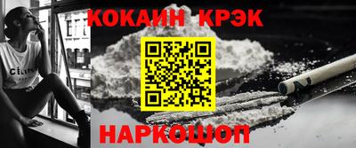 гидра Кандалакша