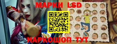 кокаин перу Камышлов
