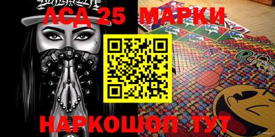 гидра Кандалакша