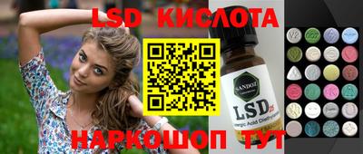 кокаин перу Камышлов