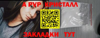 дурь Обь