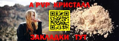 гидра Кандалакша
