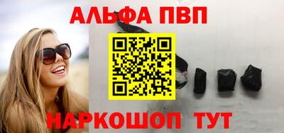 кокаин перу Камышлов