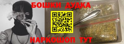 гидра Кандалакша
