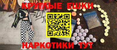 гидра Кандалакша