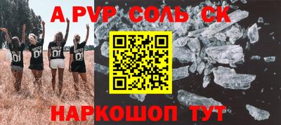 гидра Кандалакша