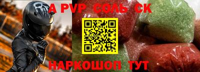 гидра Кандалакша