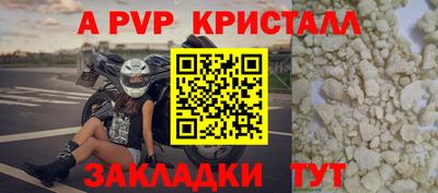 кокаин перу Камышлов